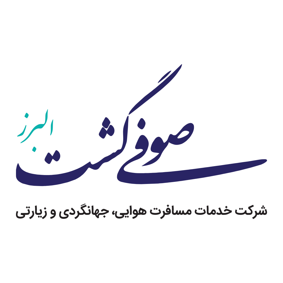 صوفی گشت البرز